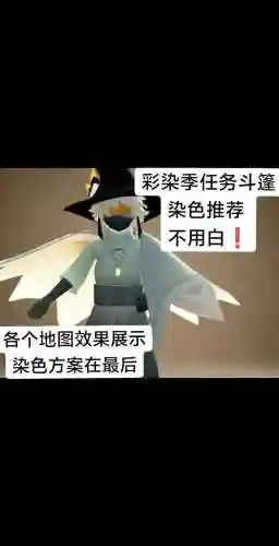 风暴斗篷攻略，风暴斗篷任务流程插图1