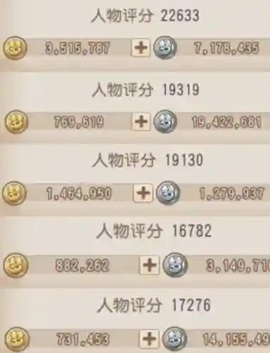 梦幻西游5开如何快速切屏，梦幻西游5开在一个窗口里怎么快速切换插图