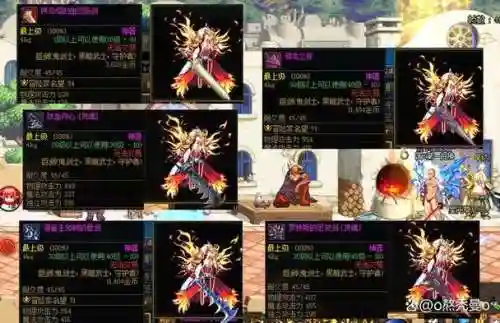 毒王85传说武器，毒王ss武器大全插图