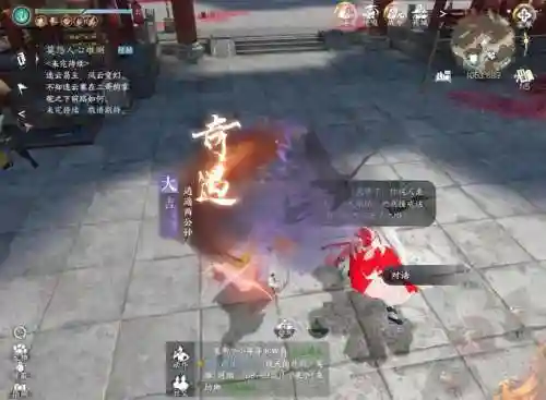问道手游象精技能，问道手游白象精怎么过插图1