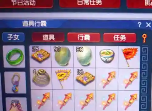 梦幻西游求高手炼丹，梦幻西游炼丹炉怎么玩比较稳插图1