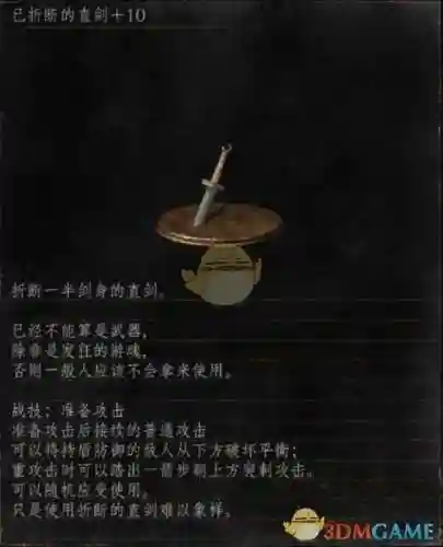 黑魂3咒术师武器变质，黑魂3咒术师武器推荐插图