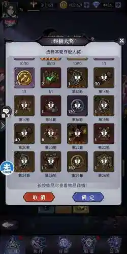 魔镜物语阵容搭配白马攻略，魔镜物语白马天赋怎么搭配插图