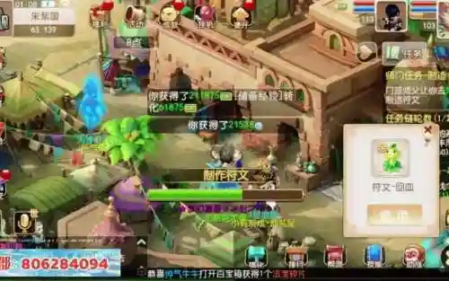 梦幻西游手游师傅在哪，梦幻西游手游师门任务在哪插图