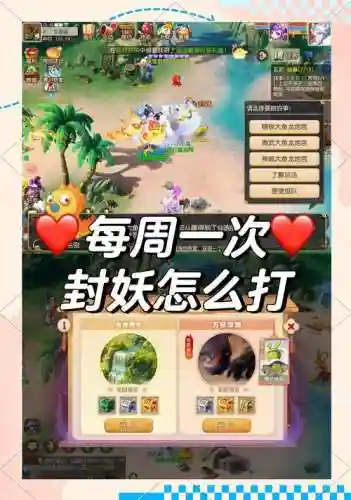 梦幻西游155去哪封妖赚钱，梦幻西游五开155封妖赚钱吗插图1