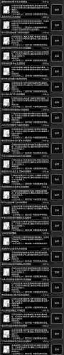 活下去武器怎么修理，活下去怎么换武器栏插图