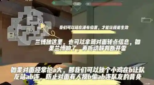 一人之下打前哨攻略，一人之下打前哨攻略大全插图1