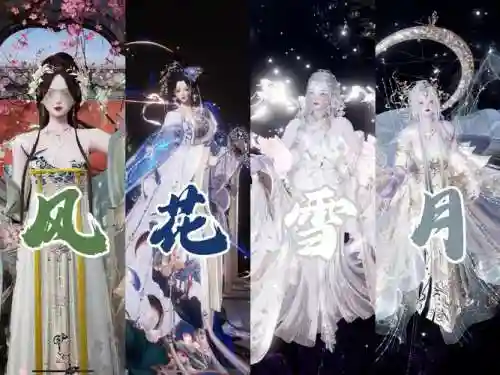 小说风花雪月最强阵容搭配，小说风花雪月最强阵容搭配推荐插图