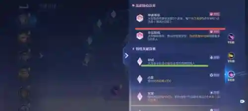 明世隐技能是什么作用，明世隐技能介绍看不懂插图