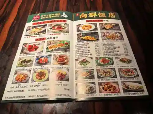 全民酒馆阵容搭配图，全民饭店手游插图1