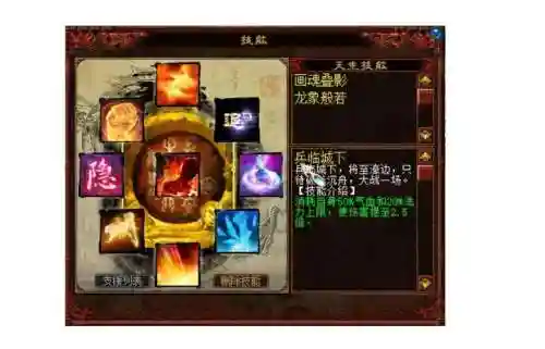 大话召唤兽高级技能，大话西游召唤兽高级技能插图