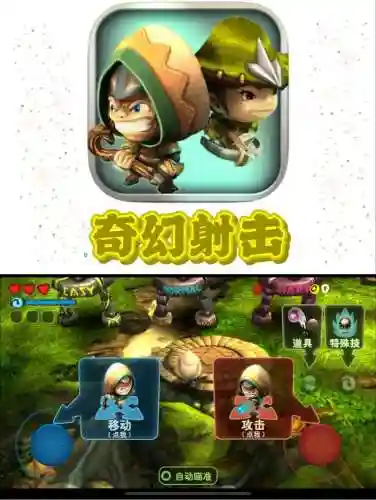 奇幻射击武器升级材料，奇幻射击掉落插图