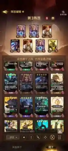 手游最强狼人阵容搭配，狼人玩什么阵容插图1