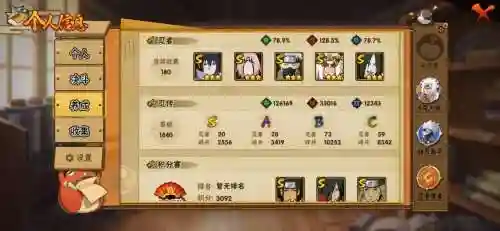 罗砂秽土转生搭配阵容，秽土转生是不是bug插图1