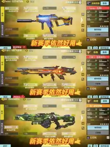 使命武器打什么升级快，使命召唤武器在哪升级插图
