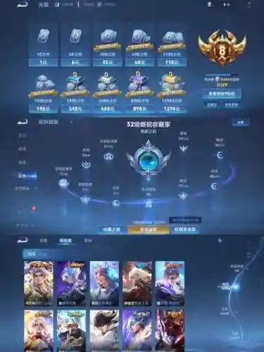 王者荣耀s5攻略，王者荣耀s55插图1
