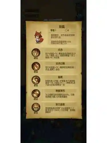 贪婪洞窟技能有什么用，贪婪洞窟技能有什么用处插图1