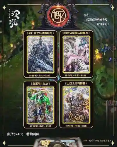 魔兽部落最强英雄阵容搭配，魔兽世界 部落的英雄插图