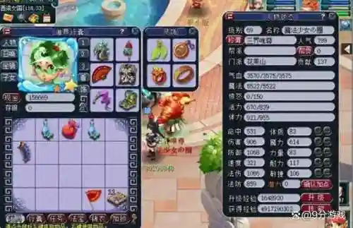 梦幻西游手游69级刷星宿组合，梦幻西游手游69平民星辰