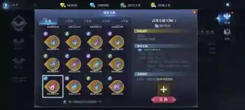 7.2火法爆发技能，火法技能搭配插图1