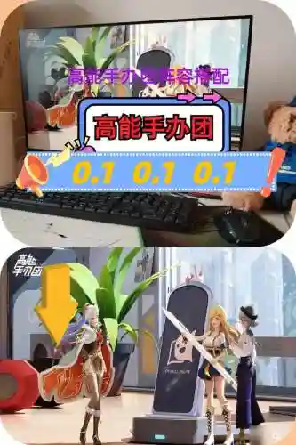 高能手办团最强阵容搭配，高能手办团 最强阵容插图