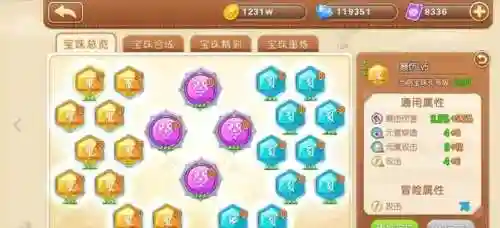 弹弹堂困难啵古王城攻略，弹弹堂古镜技巧5000钻插图