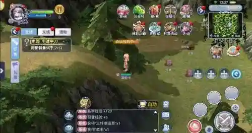 ro手游在哪里修理装备，ro修理钟表任务插图