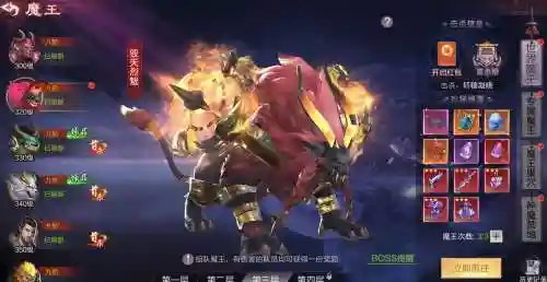 仙域装备开九孔，仙域打孔器怎么拿到插图