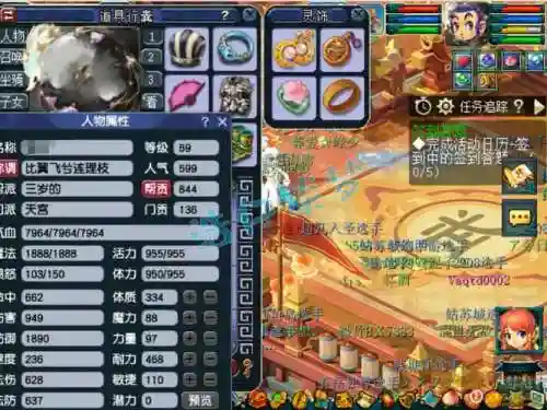 梦幻西游无双天宫好吗6，69无级别天宫插图