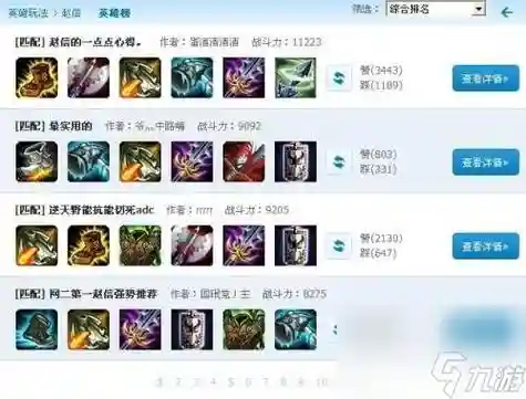 德邦总管技能顺序，德邦总管技能加点顺序2019插图1