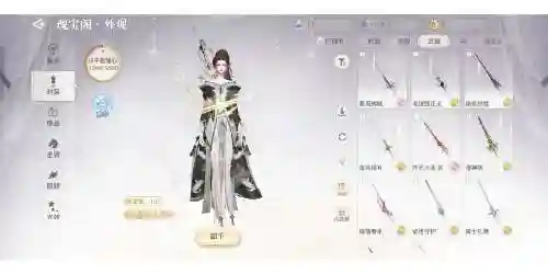 天谕怎么做79手工装备，天谕手游装备制作插图