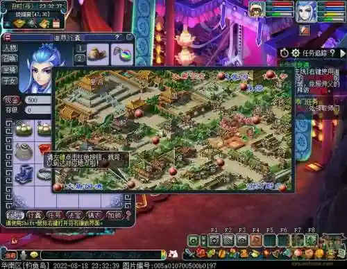 梦幻西游长安武器店，梦幻西游长安药店在哪插图1