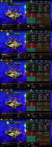 魔物之王日服阵容搭配，魔物之王人物排行插图