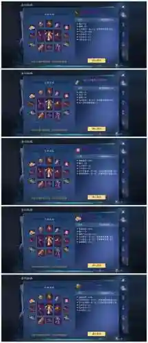 倩女幽魂异人搭配什么阵容，倩女幽魂异人技能攻略最省心的职业插图1