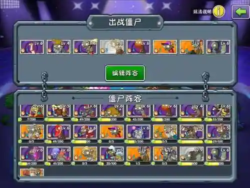 王者荣耀僵尸模式阵容搭配，王者荣耀僵尸小子插图1