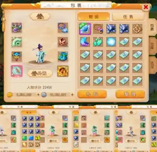 梦幻西游什么5开刷储备金，梦幻西游五开储备金怎么赚的快插图