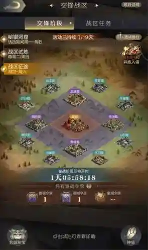 乱世王者荣耀阵容搭配，乱世王者现在玩什么阵容厉害插图