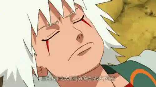 自来也蛤蟆临唱搭配阵容插图1