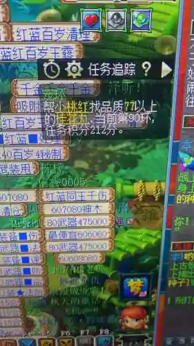 梦幻西游100环圈书多少钱，梦幻西游100环和300环插图1