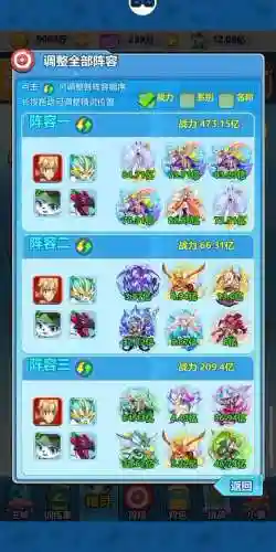 超级精灵球联防阵容搭配，超级精灵球联防是什么插图1
