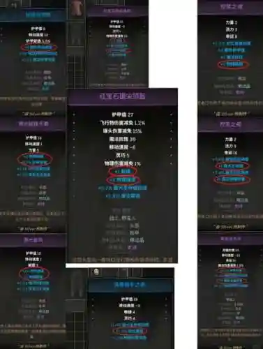 蛮荒日记怎样用装备，蛮荒日记怎样用装备升级插图
