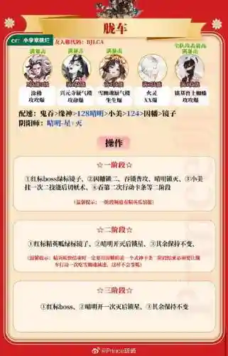 新号悬赏阵容搭配，悬赏令选哪个插图