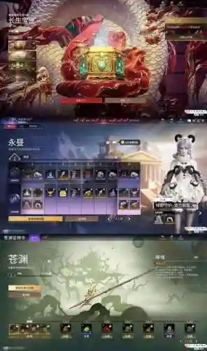 傲世云霄玩职业攻略，傲世云霄官网插图