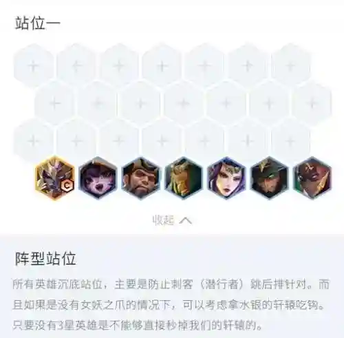 时空裂痕秘术阵容搭配，时空裂痕什么阵容厉害插图1