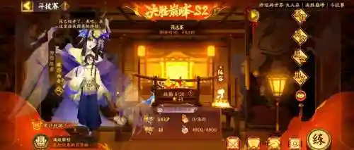 鬼吞阵容搭配食灵，鬼吞搭配什么御魂插图
