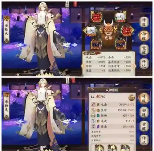 千姬帝释天阵容搭配，帝释天和千姬练哪个插图
