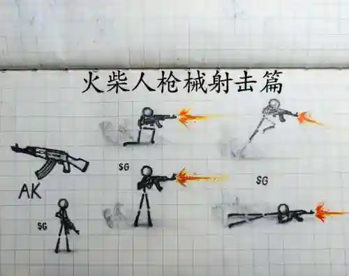 火柴人男枪技能加点，火柴人男枪技能加点攻略插图
