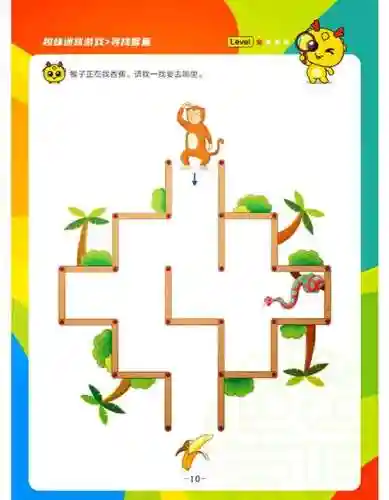 挑战迷宫速刷阵容搭配，挑战迷宫速刷阵容搭配攻略插图