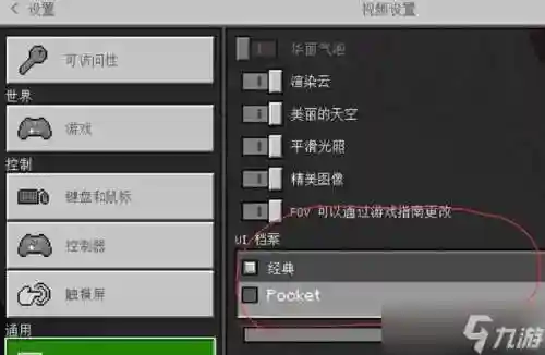 我的世界如何修改装备血量，我的世界怎么修改装备属性插图