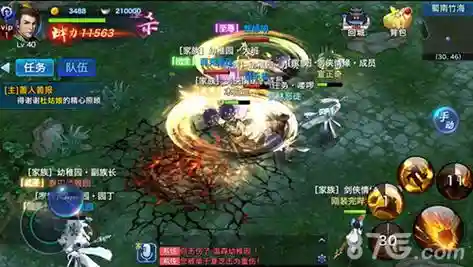 剑侠情缘天王技能点，剑侠情缘天王技能点攻略插图1